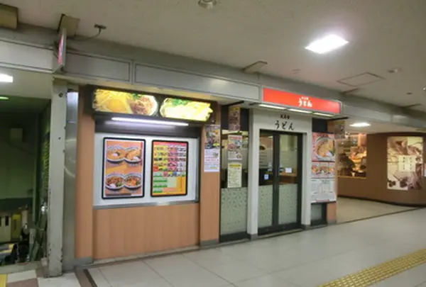 天王寺うどん