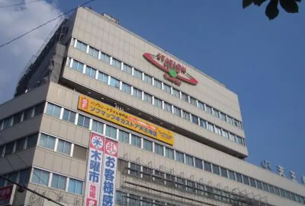 ステーションプラザてんのうじ