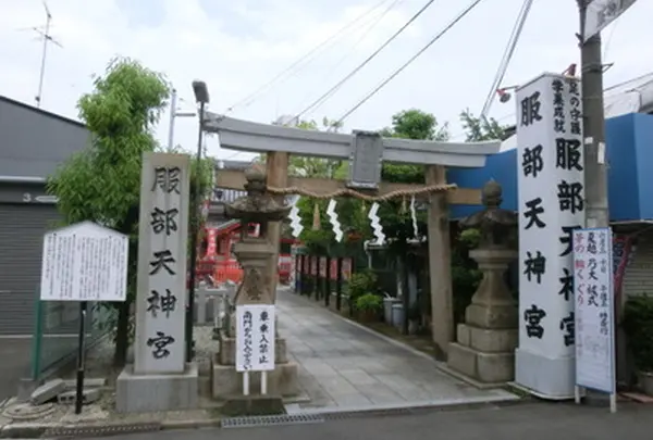 服部天神宮の写真・動画_image_986557