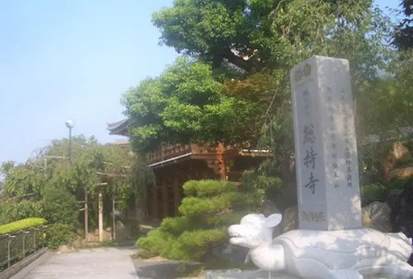 総持寺の写真・動画_image_986595