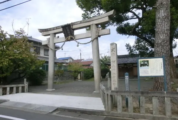 阿為神社