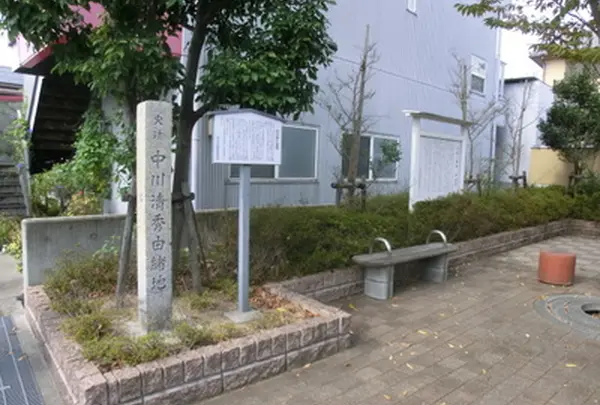 中川清秀由緒地説明案内板の写真・動画_image_986606