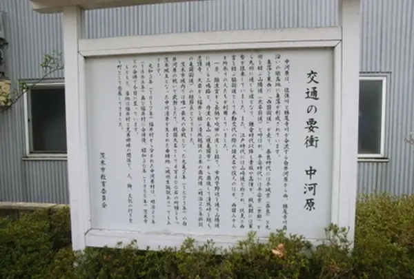 中河原町の写真・動画_image_986608