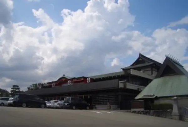成田山不動尊（成田山大阪別院明王院）