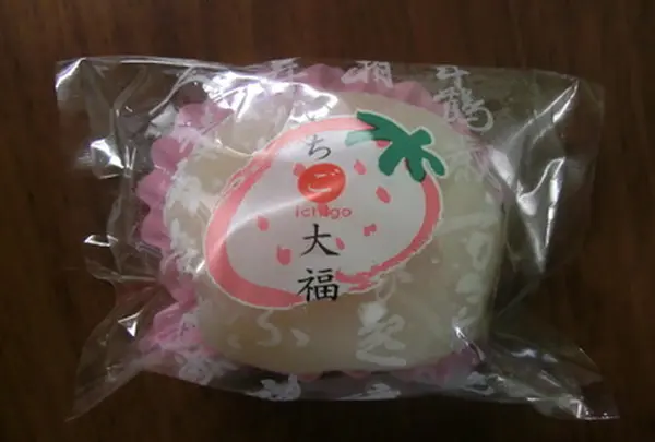 ちとせ菓舗本店の写真・動画_image_988135