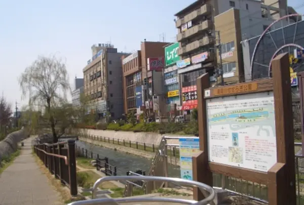 寝屋川せせらぎ公園