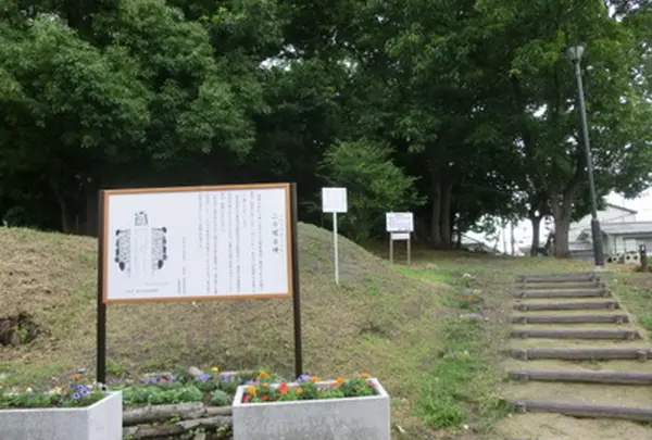 二子塚古墳