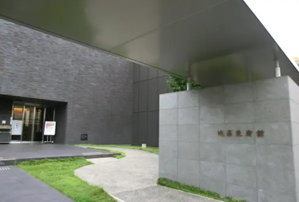 逸翁美術館の写真・動画_image_988165