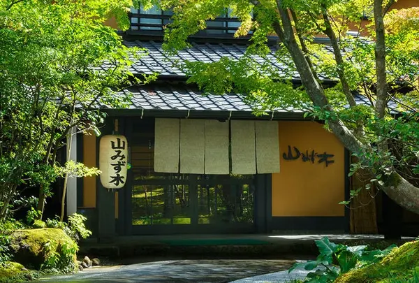 山あいの宿 山みず木