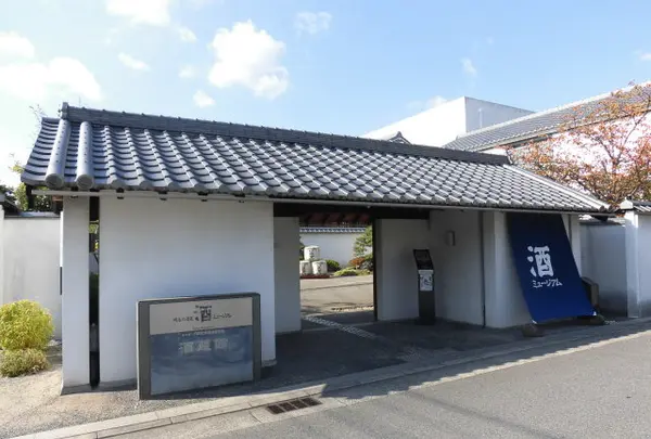 白鹿記念酒造博物館