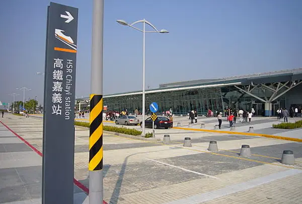 高速鉄道嘉義駅