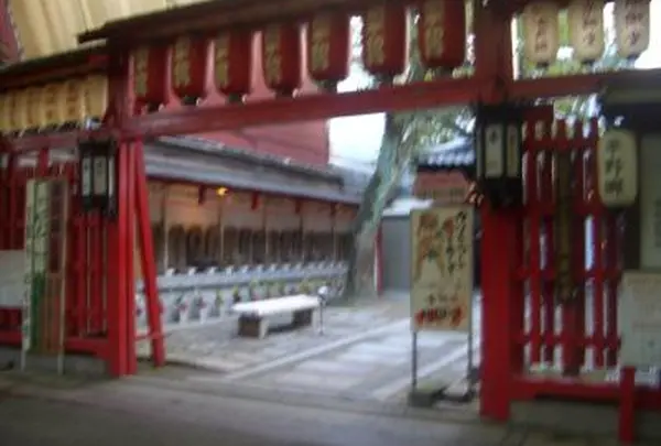 全興寺