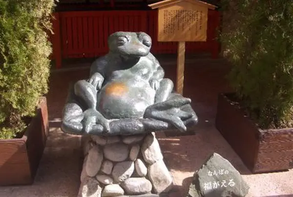 葵稲荷大神