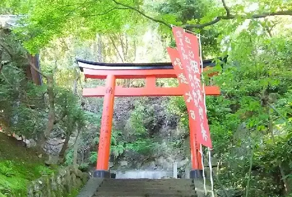 正一位眼力稲荷大明神