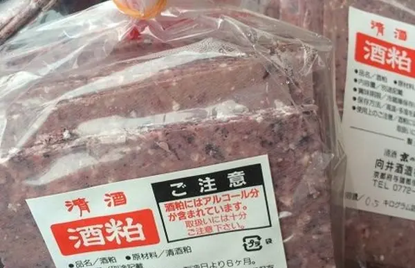酒粕も赤い