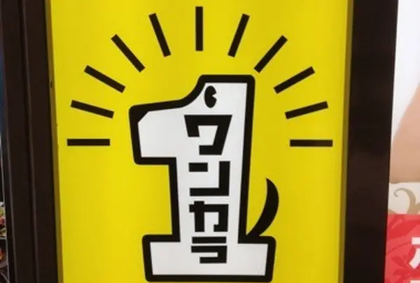 ワンカラ 池袋東口店