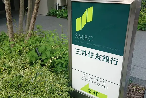 三井住友銀行 青山支店の写真・動画_image_571167