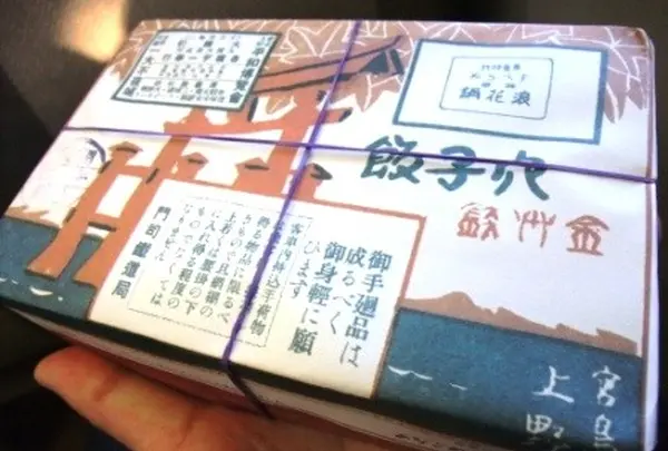 休日の長蛇の列は覚悟して・・・