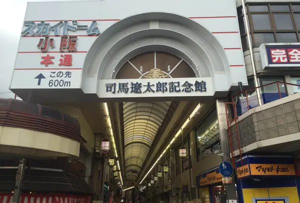 河内小坂
