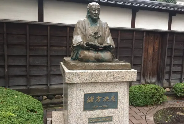 緒方洪庵像