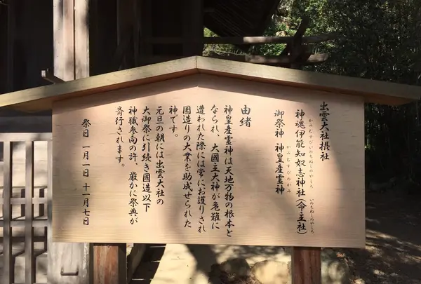 説明文
