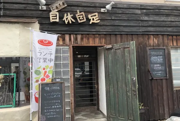 ランチにもデザートにも♪