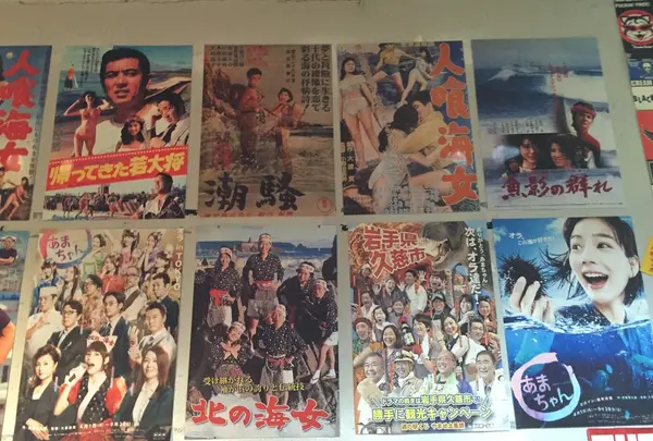 昭和を感じるポスター２