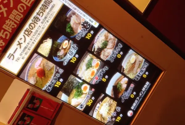 新横浜ラーメン博物館の写真・動画_image_20125