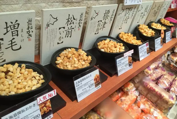 北菓楼 新千歳空港店の写真・動画_image_20130