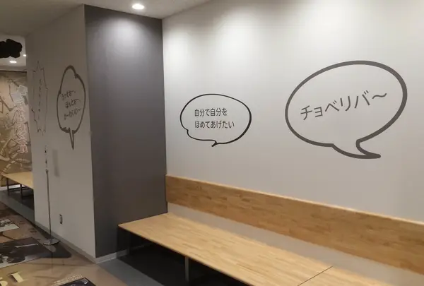 北九州市漫画ミュージアムの写真・動画_image_20455
