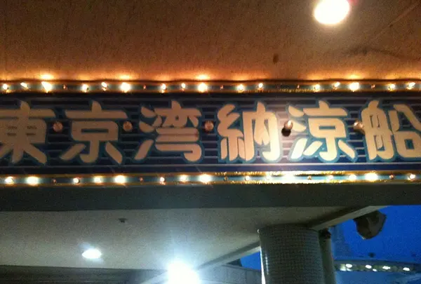 毎年人気のイベント