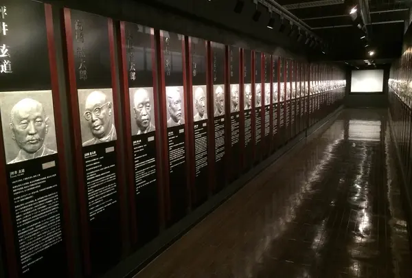 日本サッカー殿堂