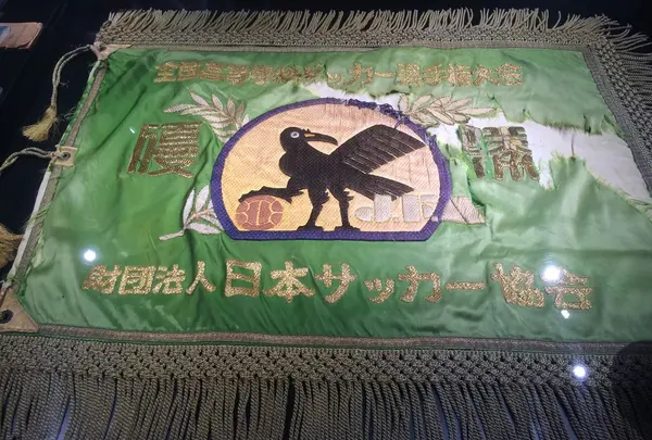 日本サッカーミュージアムの写真・動画_image_21373