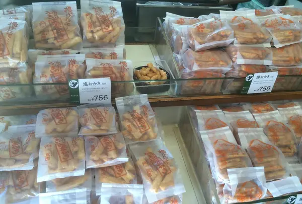 麻布十番 豆源 麻布十番本店の写真・動画_image_22079