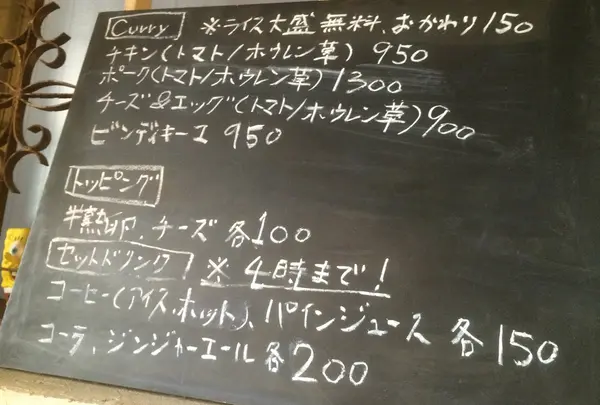 メニュー