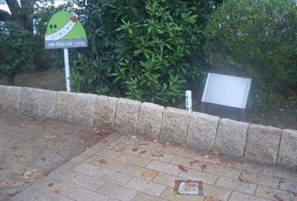 天保山山頂付近