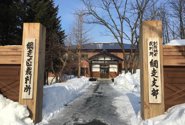 網走監獄入り口