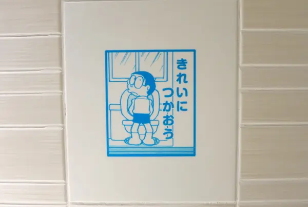 トイレにだって遊び心が
