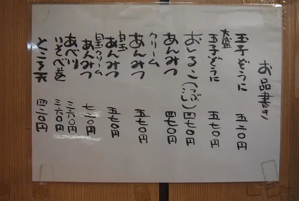 やさしいお店です。
