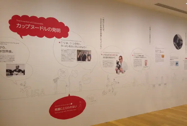 展示スペースも