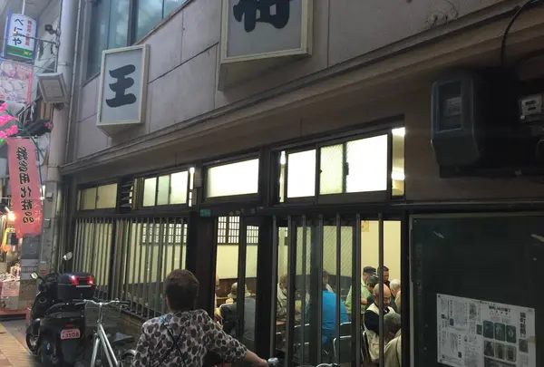 将棋屋さん