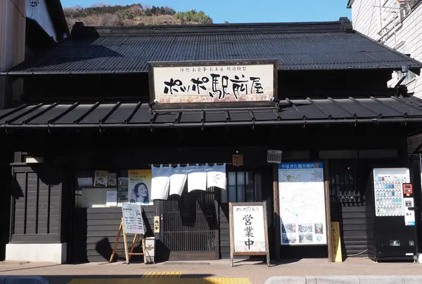 山北駅の写真・動画_image_29983