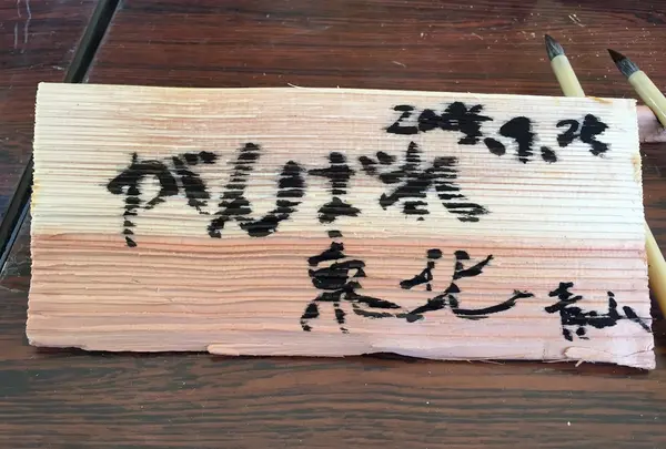 金剛峯寺の写真・動画_image_30115