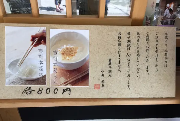 春風堂の写真・動画_image_30210