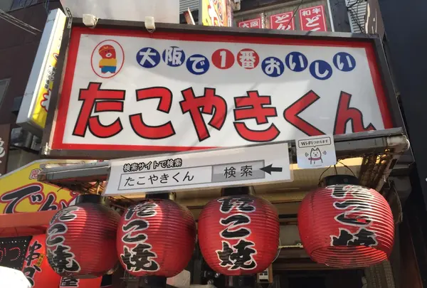行列が出来ることもしばしま。