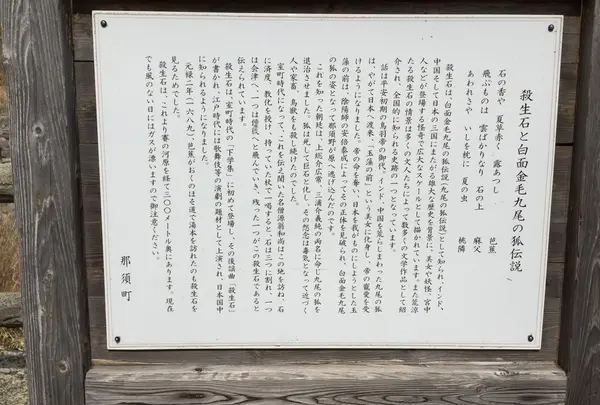 伝説の逸話があります。