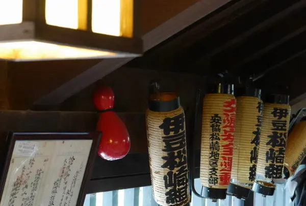 松崎町の歴史発見