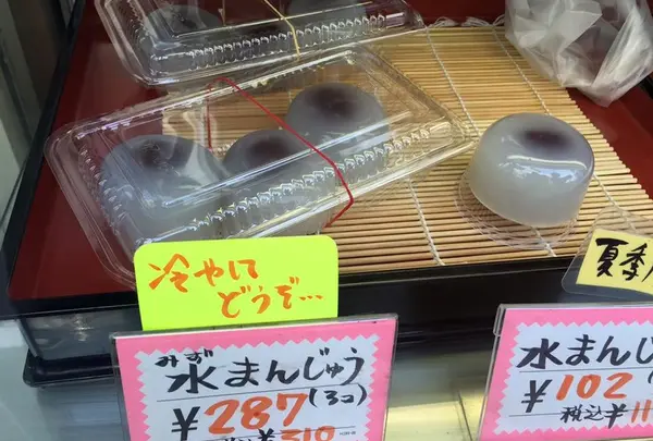 だんごのつくし屋の写真・動画_image_33709