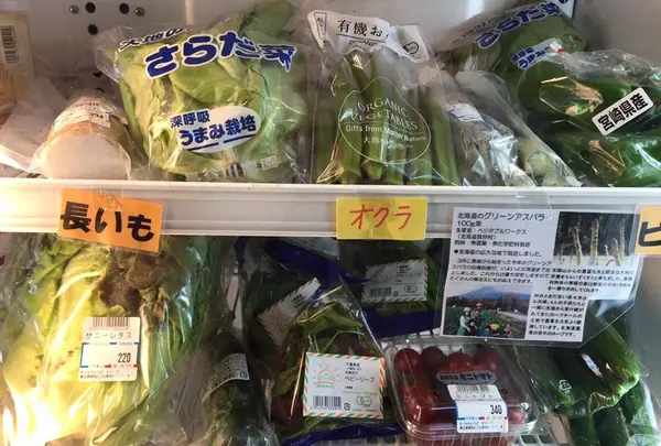 自然食品の店 オリーブの写真・動画_image_33711