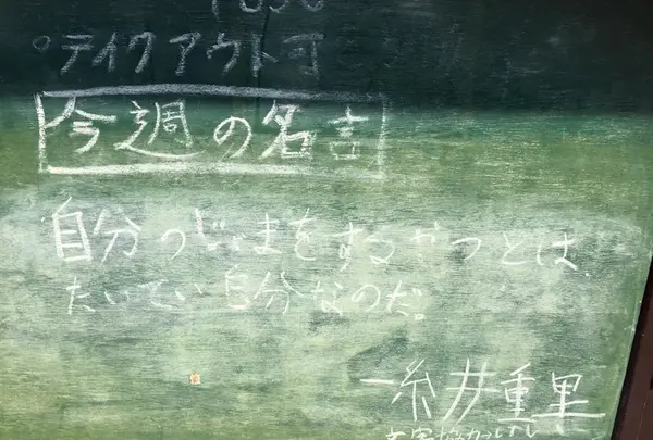 アナログ （analog.）の写真・動画_image_33716